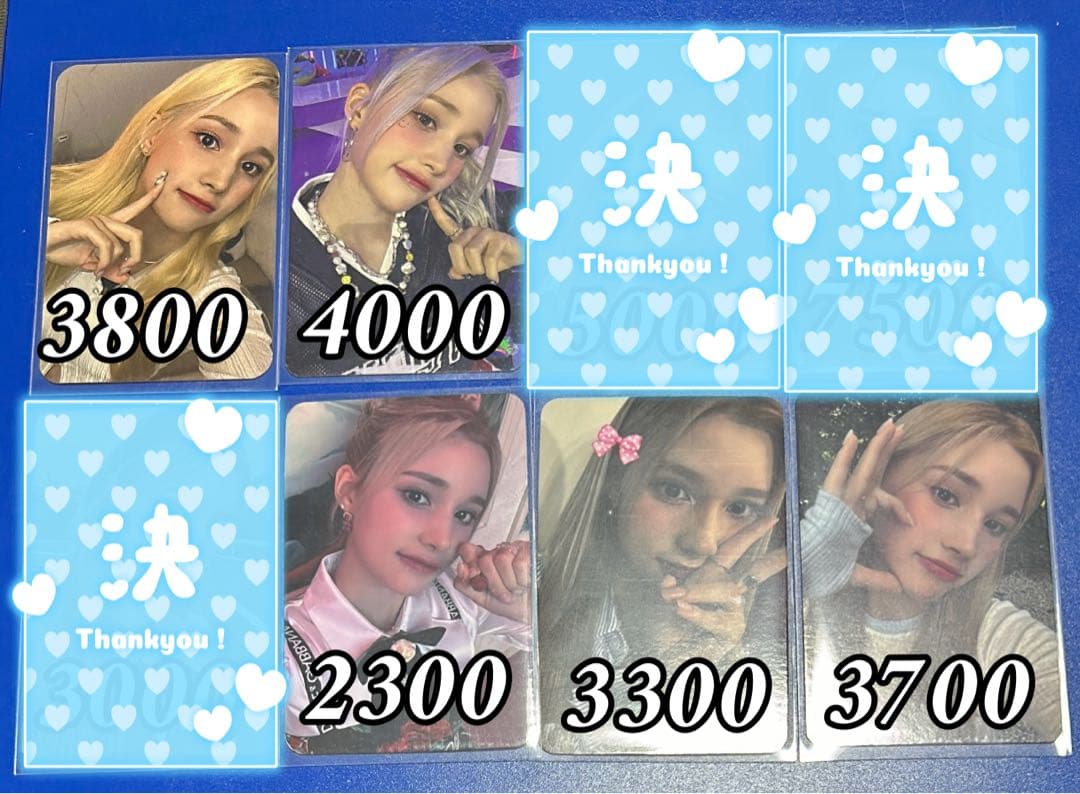 Kep1er バヒエ サノク トレカセット