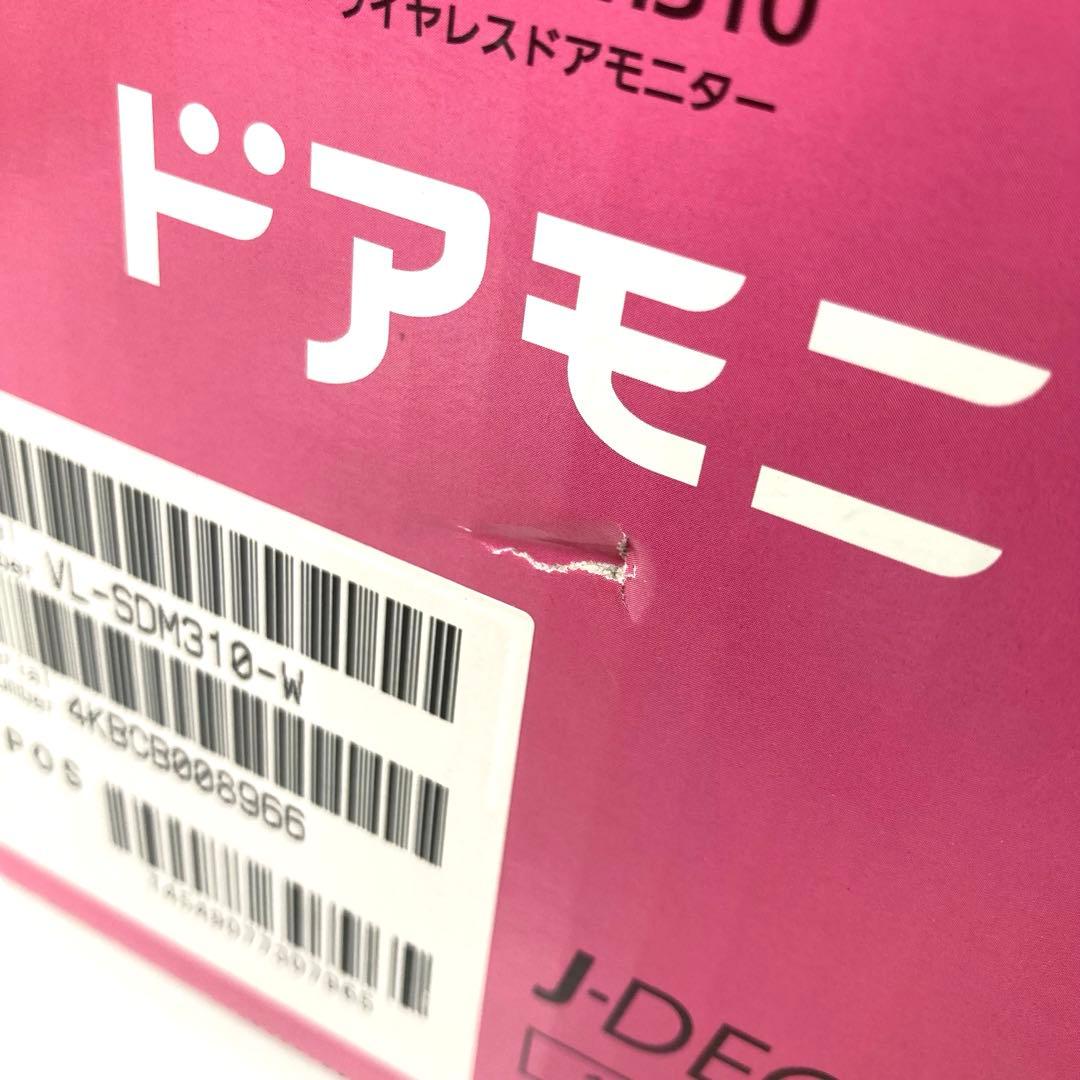 2986-Z Panasonic ドアモニVL-SDM310 未使用