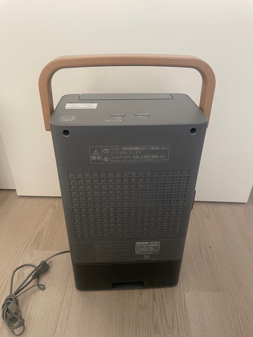 【美品】アイリスオーヤマ　衣類乾燥除湿機