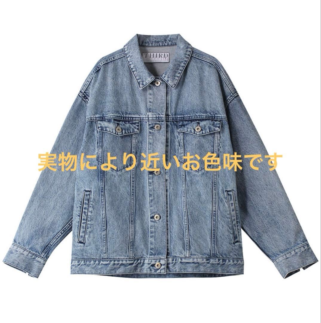 ね*み様 THIRD MAGAZINE サードマガジン オーバーサイズデニムジャ