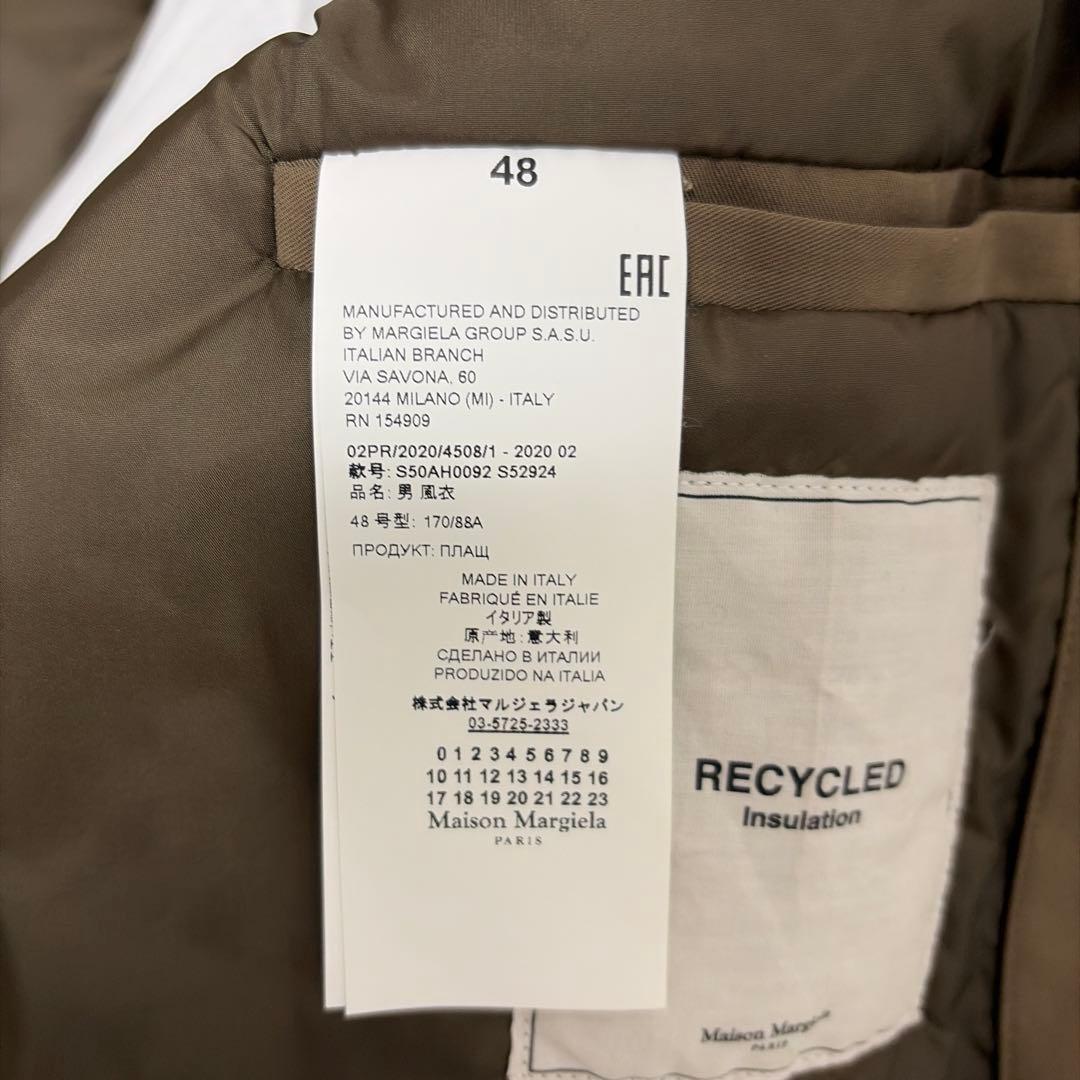 メゾンマルジェラ　オーバーサイズロングコート