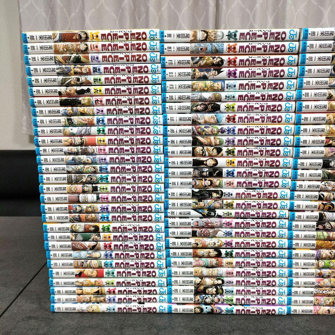 ★極美品★ ワンピース 最新111巻まで 全巻セット 尾田栄一郎 まとめ売り