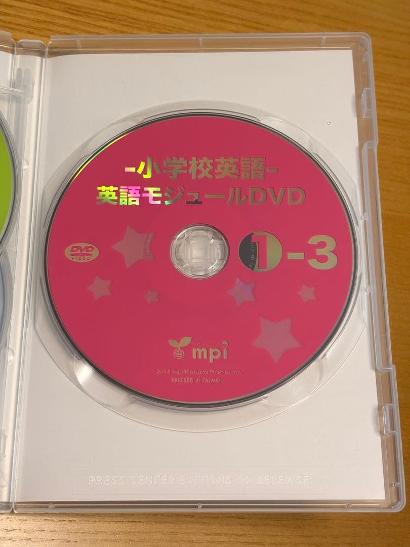 小学校英語 英語モジュールDVD 歌・チャンツ