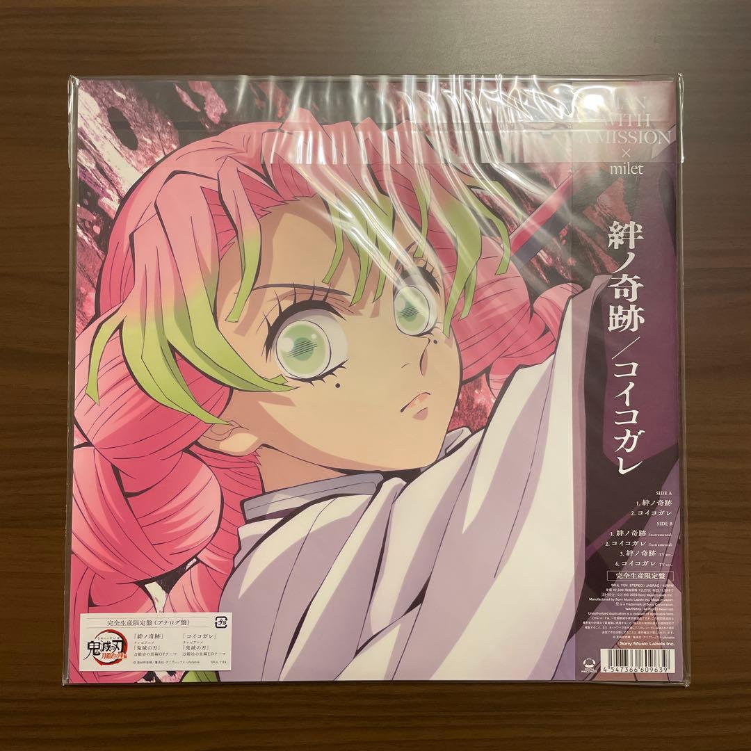 MAN WITH A MISSION / milet「絆ノ奇跡 / コイコガレ」