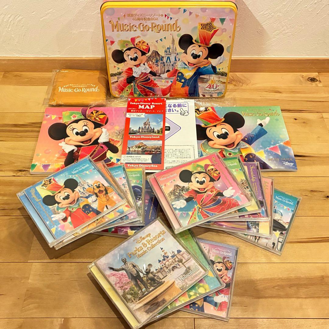 Music-Go-Round デラックス版 ディズニー 40周年 ユーキャン