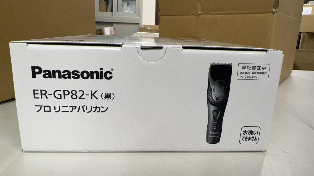 パナソニック プロリニアバリカン ER-GP82-K