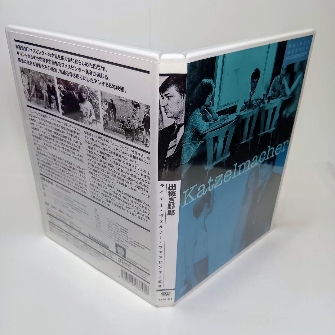 【廃盤】ライナー・ヴェルナー・ファスビンダー DVD-BOX 3〈3枚組〉