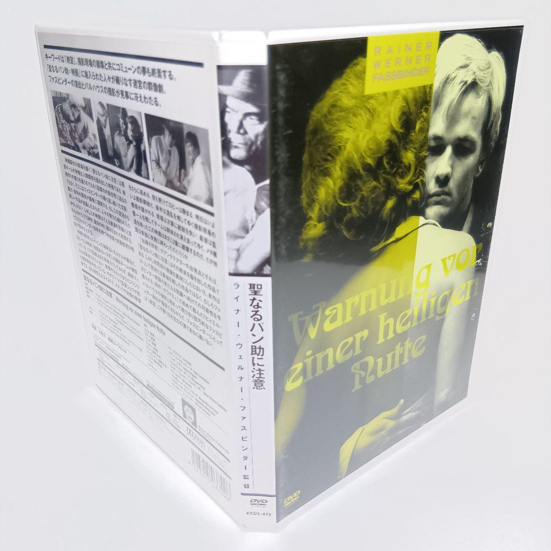 【廃盤】ライナー・ヴェルナー・ファスビンダー DVD-BOX 3〈3枚組〉