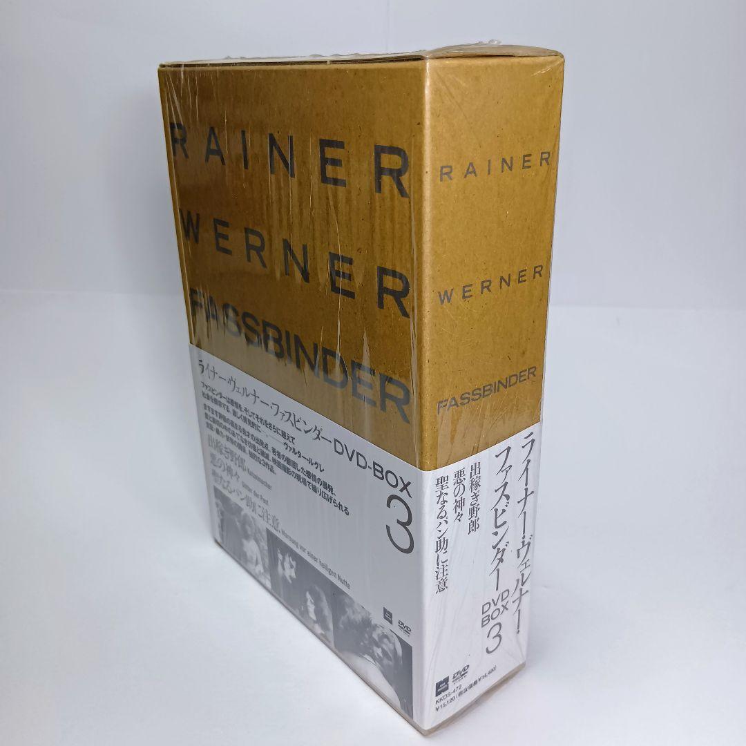 【廃盤】ライナー・ヴェルナー・ファスビンダー DVD-BOX 3〈3枚組〉