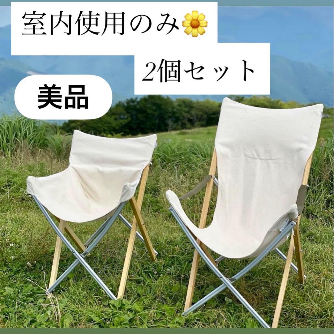peak スノーピーク takeチェア・takeチェアロング 2個セット