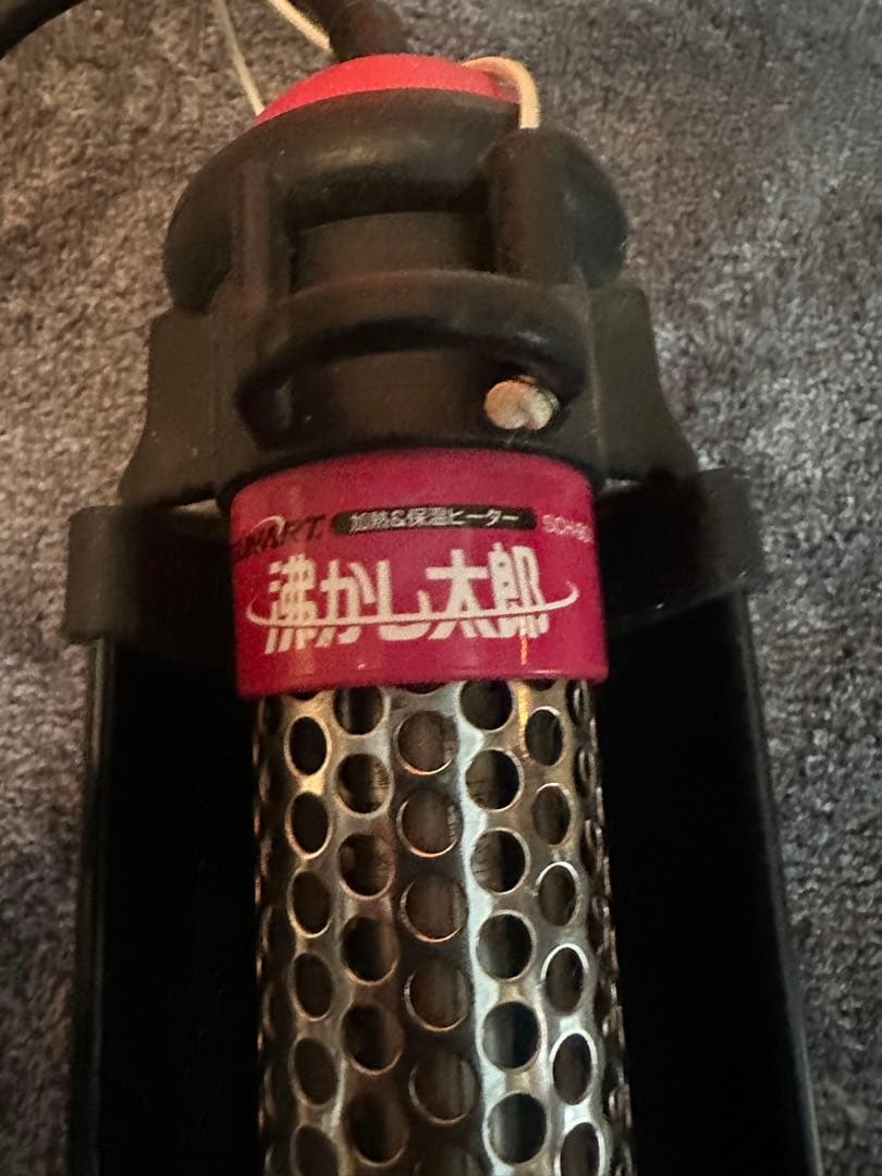 湯沸かし器太郎