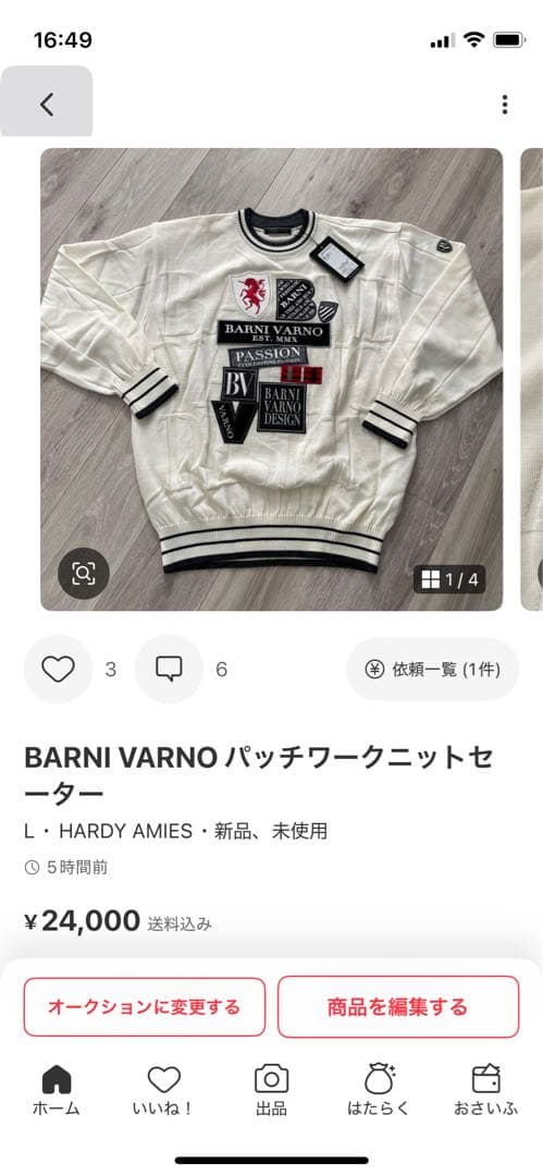 やーたんページ