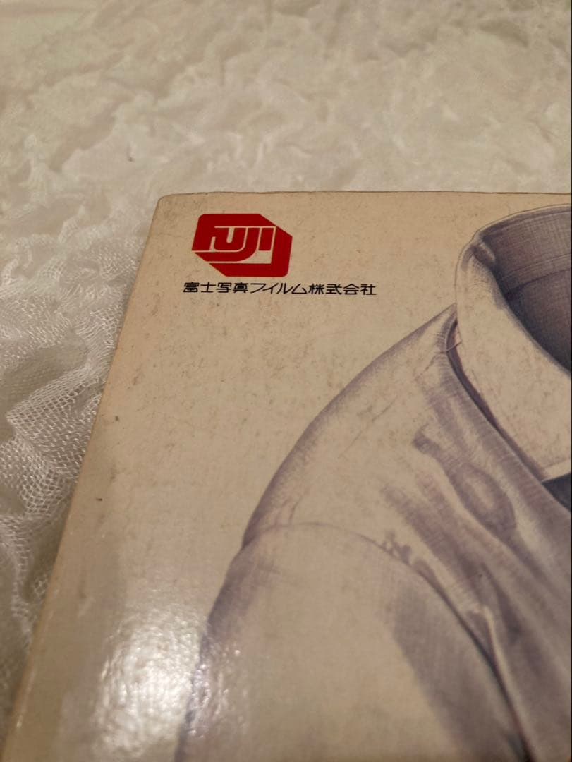 テクノ・ボーイ ゴールデンコレクション　YMO腕章付き