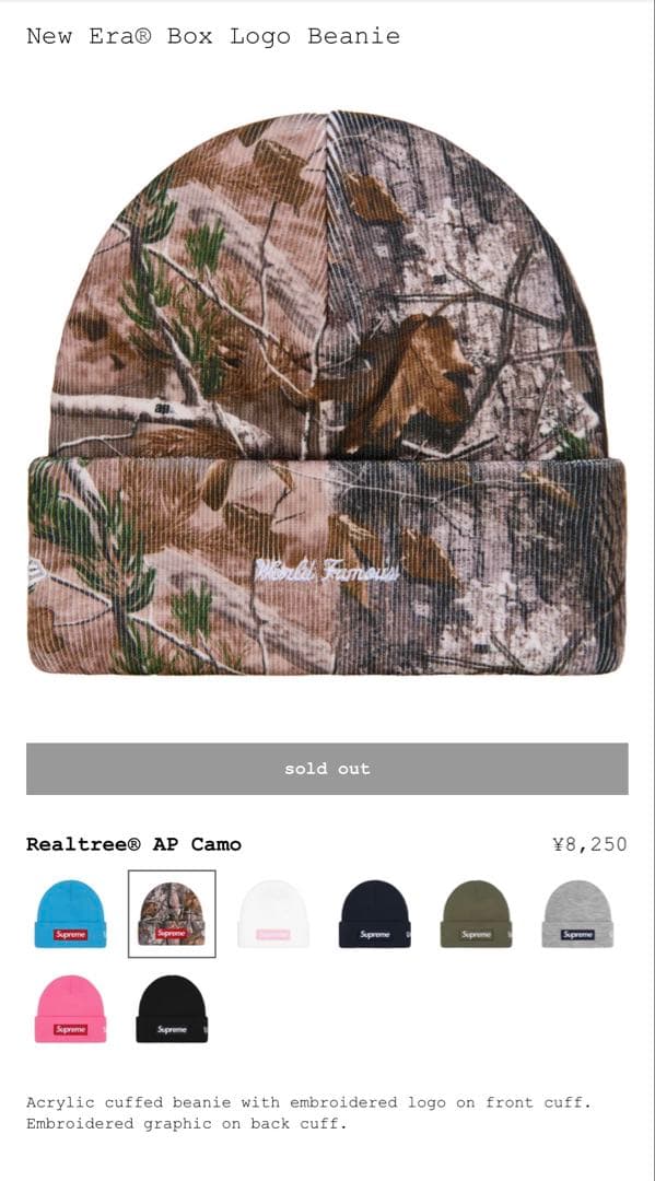 Supreme × New Era Box Logo Beanie ビーニー