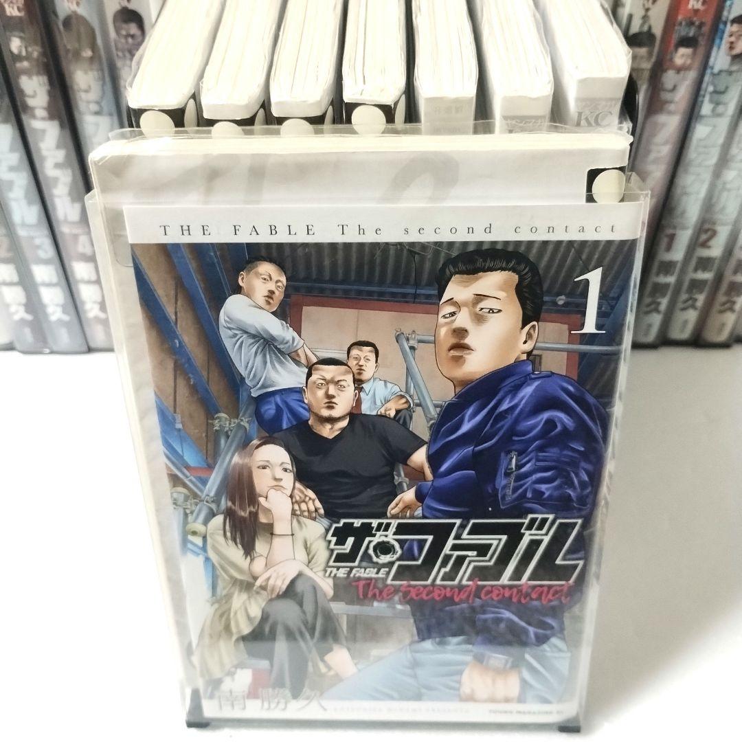 ザ・ファブル 22巻 ＋ザ・ファブルthe second contact8巻