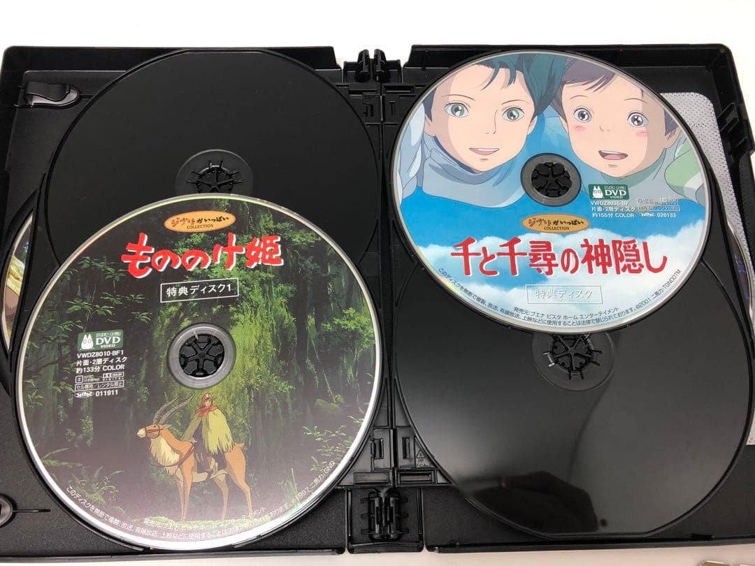 DVD スタジオジブリ 10作品セット 特典ディスクのみ 宮崎駿 宮崎吾朗
