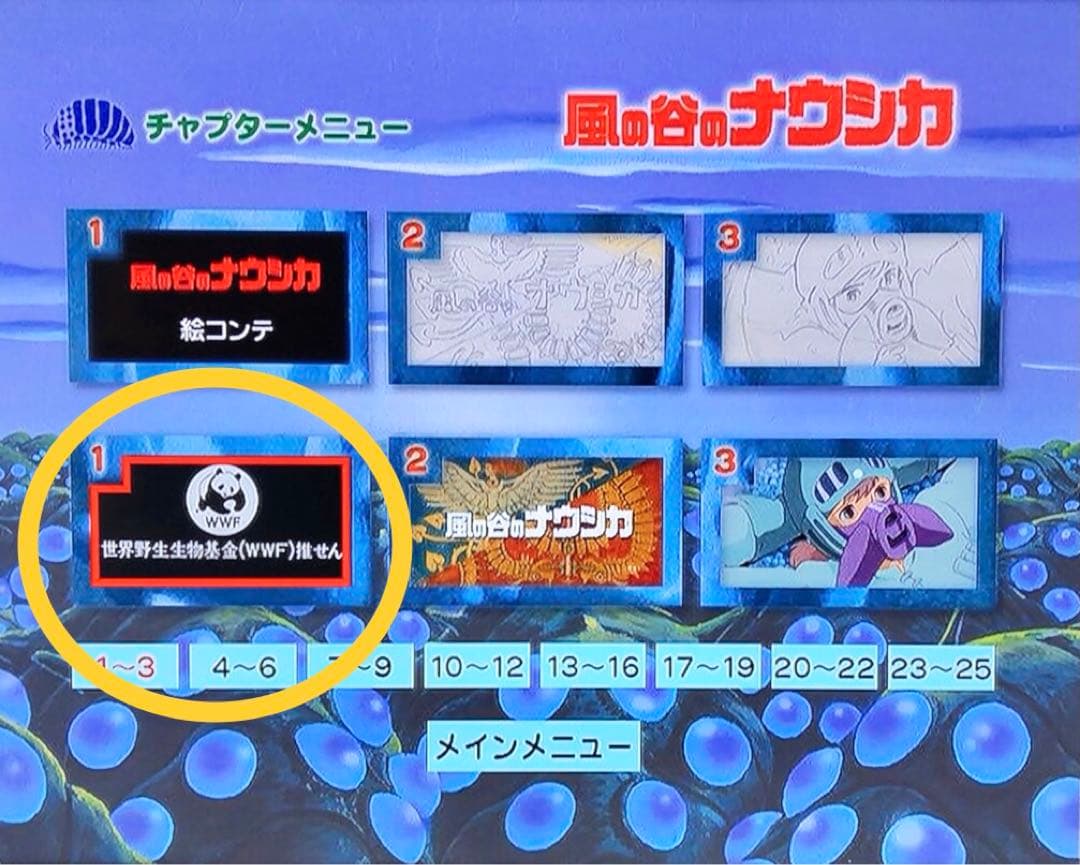 DVD スタジオジブリ 10作品セット 特典ディスクのみ 宮崎駿 宮崎吾朗