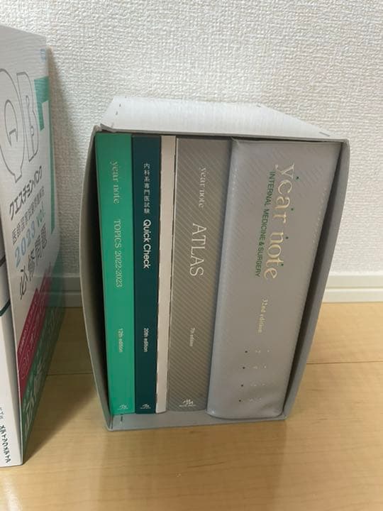 医師国家試験QB vol1-7 116回,117回過去問　イヤーノート　書籍のみ