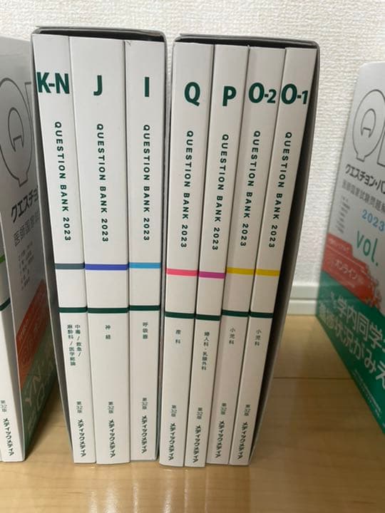 医師国家試験QB vol1-7 116回,117回過去問　イヤーノート　書籍のみ