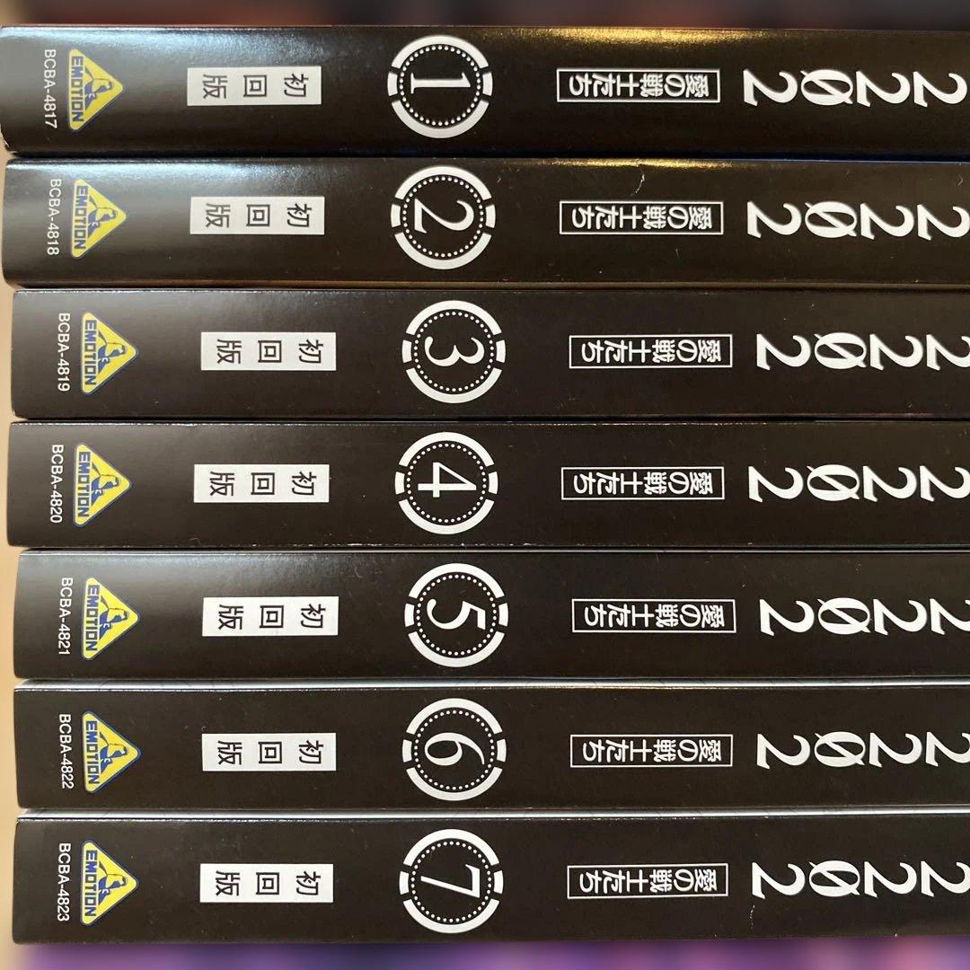 ⭐️宇宙戦艦ヤマト⭐️2199/2202/2205 DVD