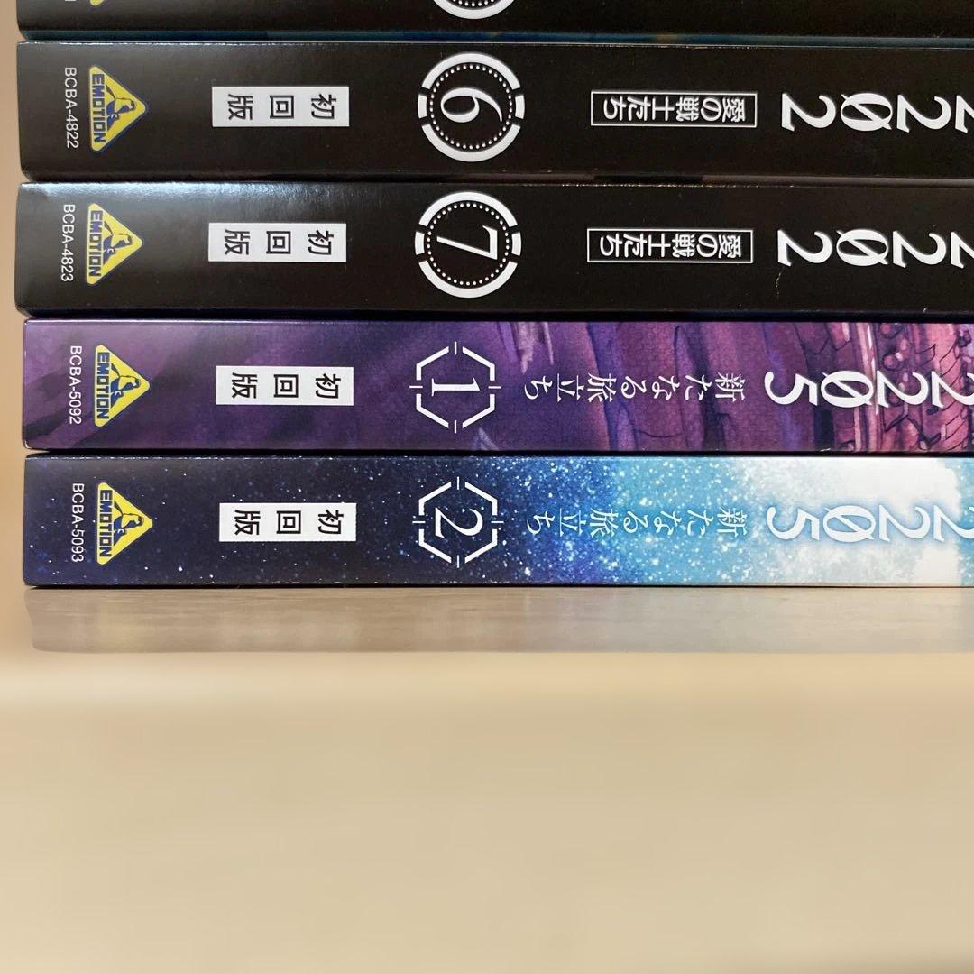 ⭐️宇宙戦艦ヤマト⭐️2199/2202/2205 DVD