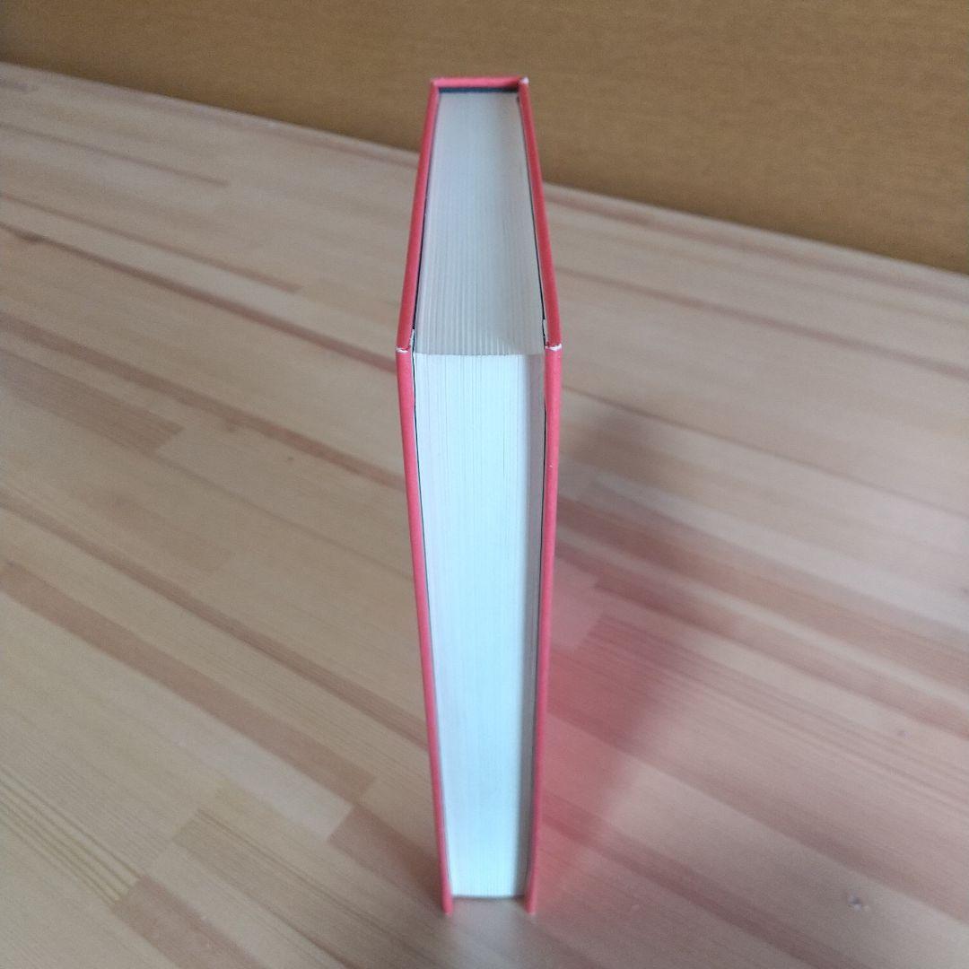 総員玉砕せよ!!　本人直筆サイン入り　水木しげる