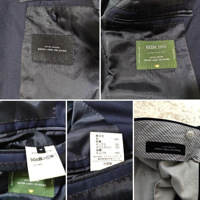 グリーンレーベルリラクシング×レダ セットアップ 48 ネイビー イタリア製生地