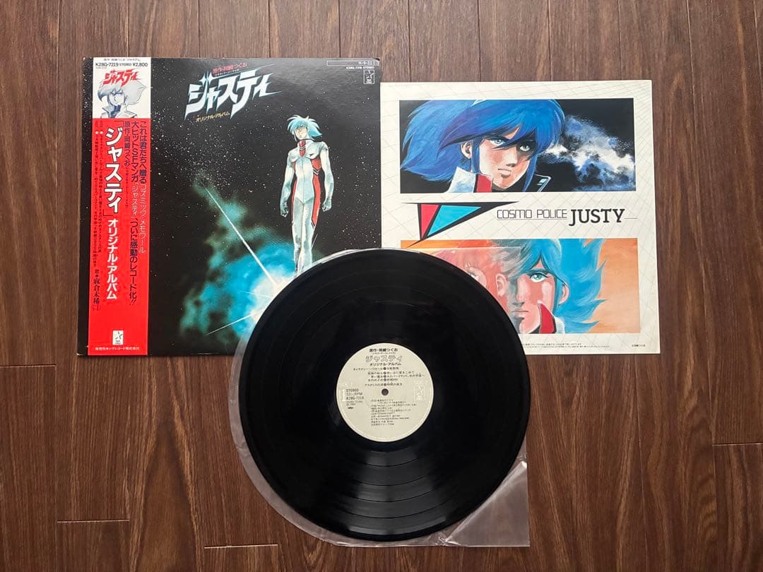 アニメLPレコード 9枚セット　帯付/ポスター付