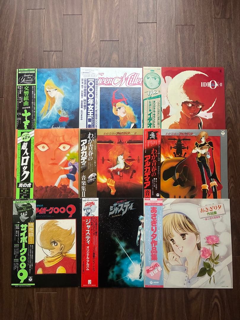 アニメLPレコード 9枚セット　帯付/ポスター付