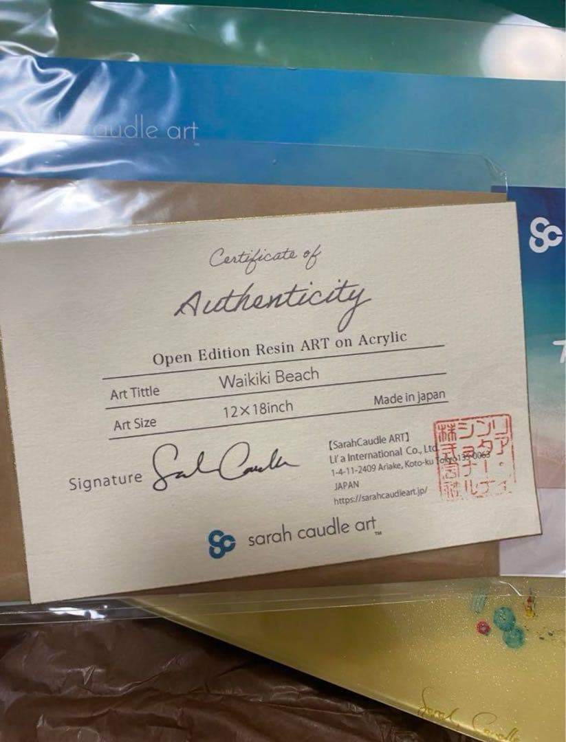 サラカードル　ワイキキビーチ