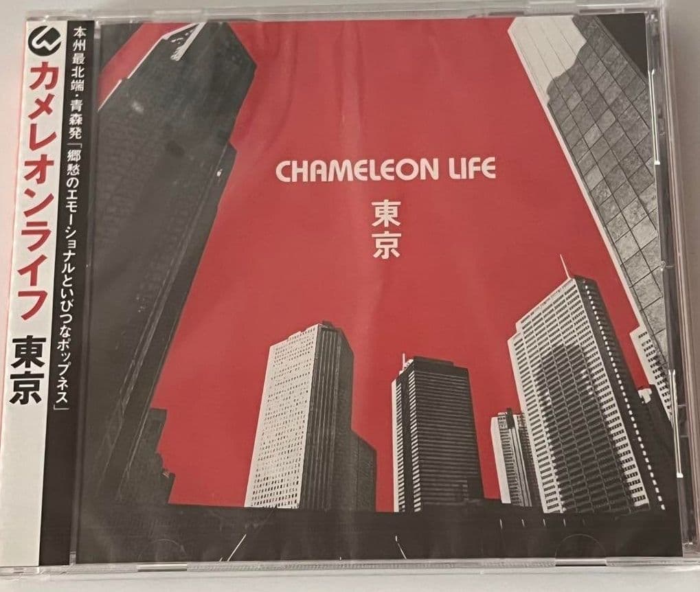 カメレオンライフ 東京 【新品】
