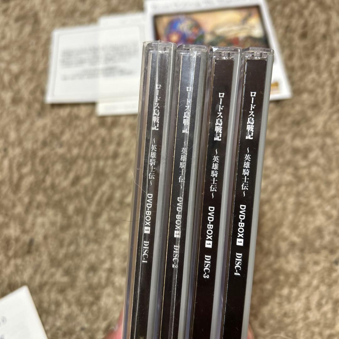 ロードス島戦記 英雄騎士伝 DVD-BOX(1)〈4枚組〉