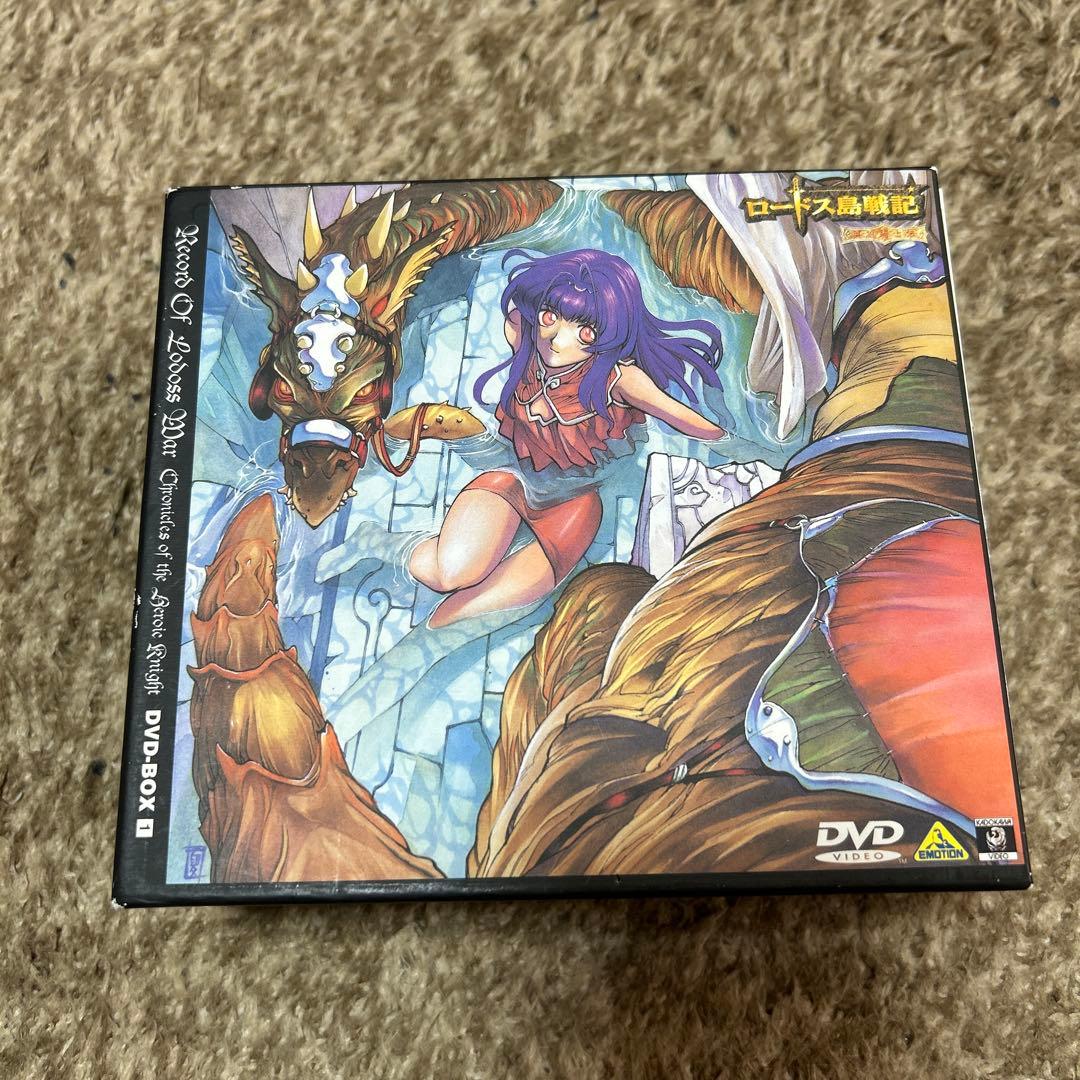 ロードス島戦記 英雄騎士伝 DVD-BOX(1)〈4枚組〉