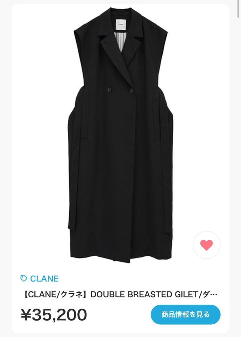 【未使用】CLANE DOUBLE BREASTED GILET ブラッククラネ