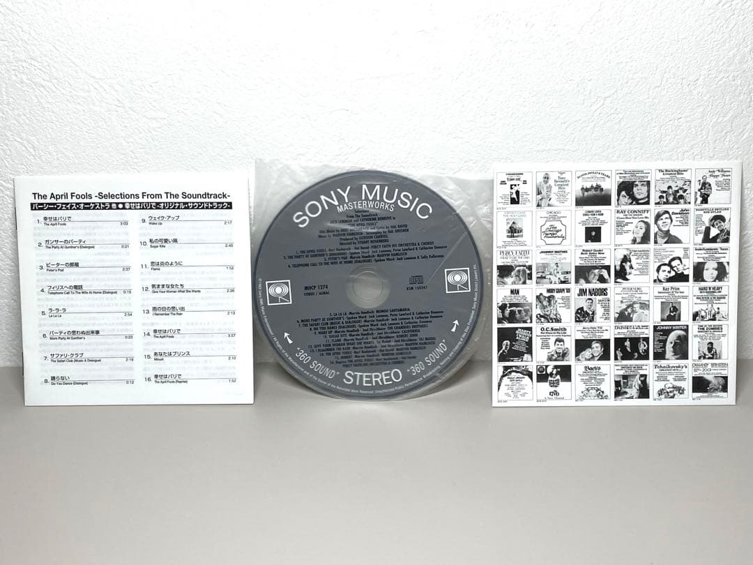 美品 CD 幸せはパリで サウンドトラック パーシー・フェイス・オーケストラ