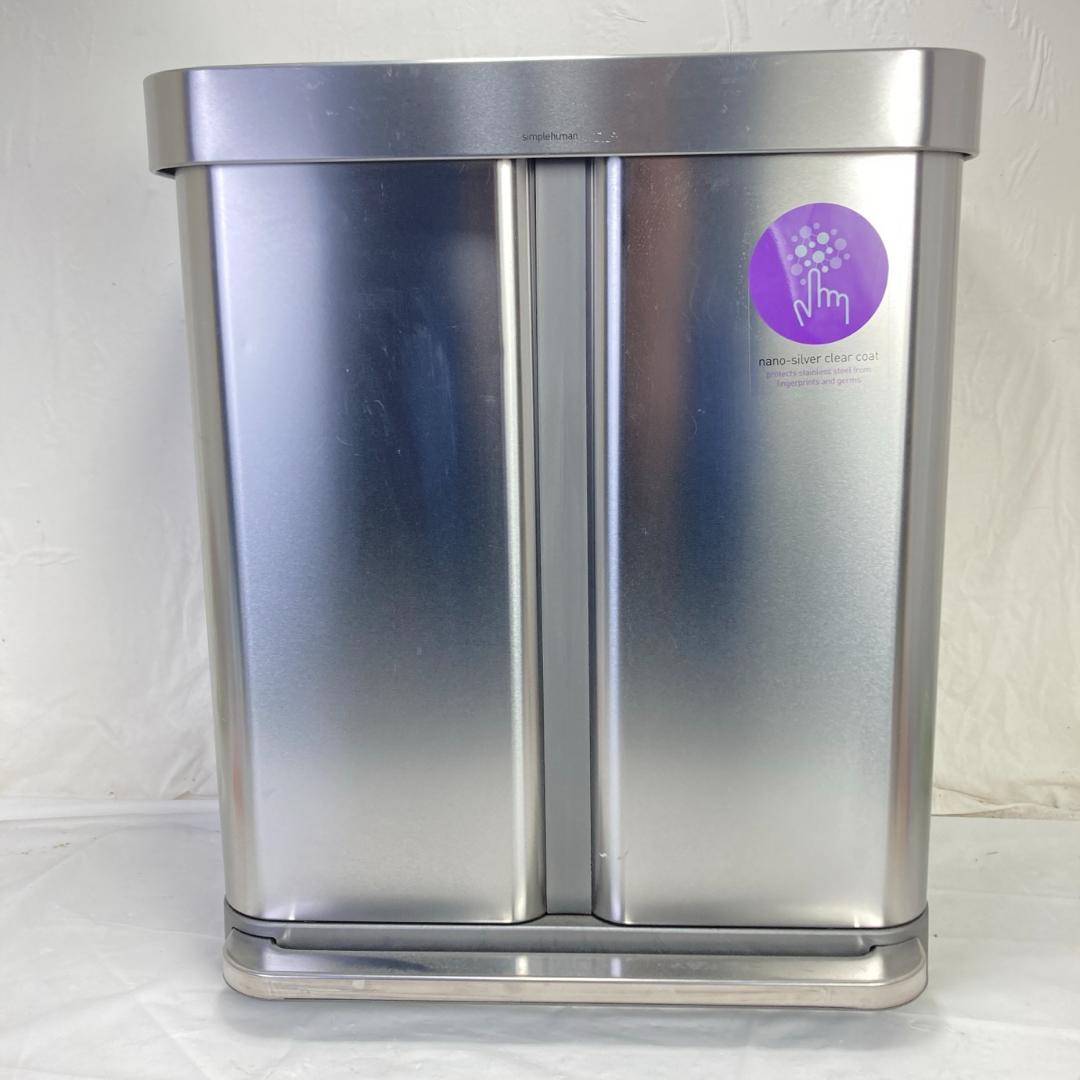 シンプルヒューマン ダストボックス 分別リサイクル 58L