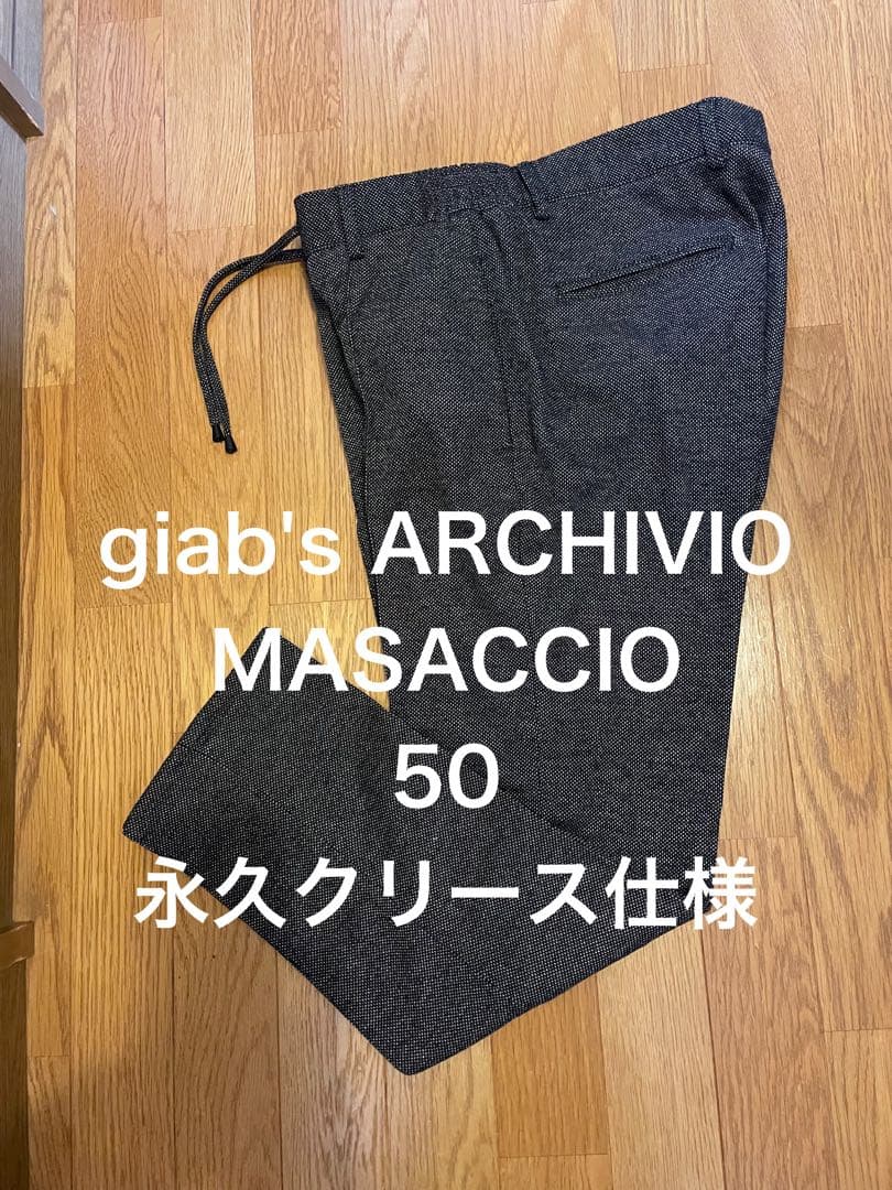 giab's ARCHIVIO MASACCIO 50永久クリース仕様