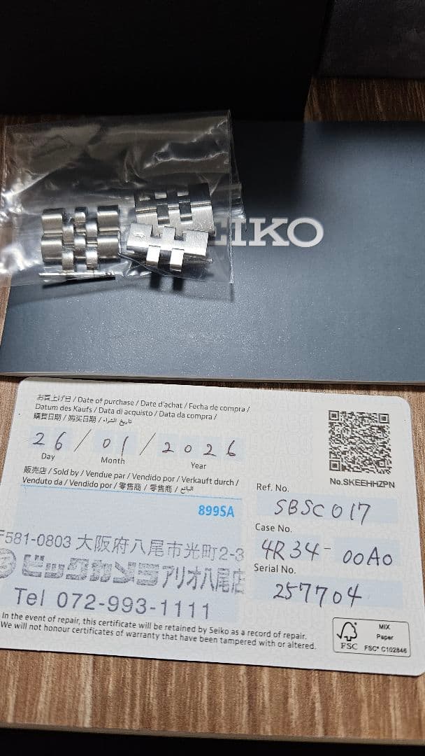 SBSC017 未使用品 ベルト調整のみ　セイコー 5スポーツ SKX GMT