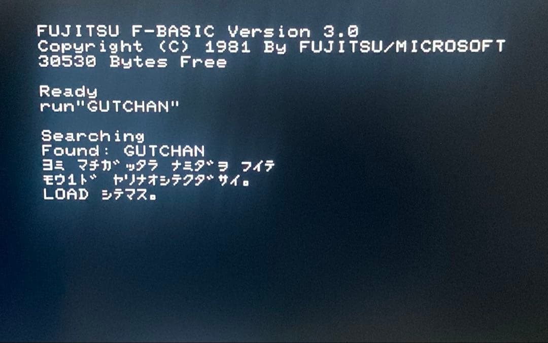 FM-7 GUTCHAN BANK（テープ版）