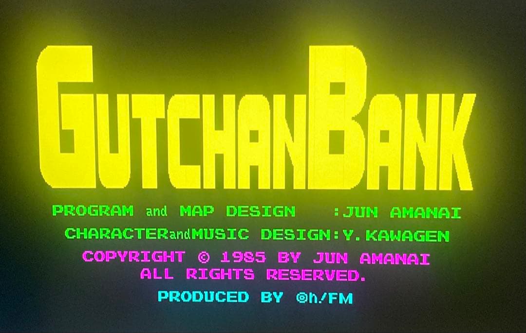 FM-7 GUTCHAN BANK（テープ版）