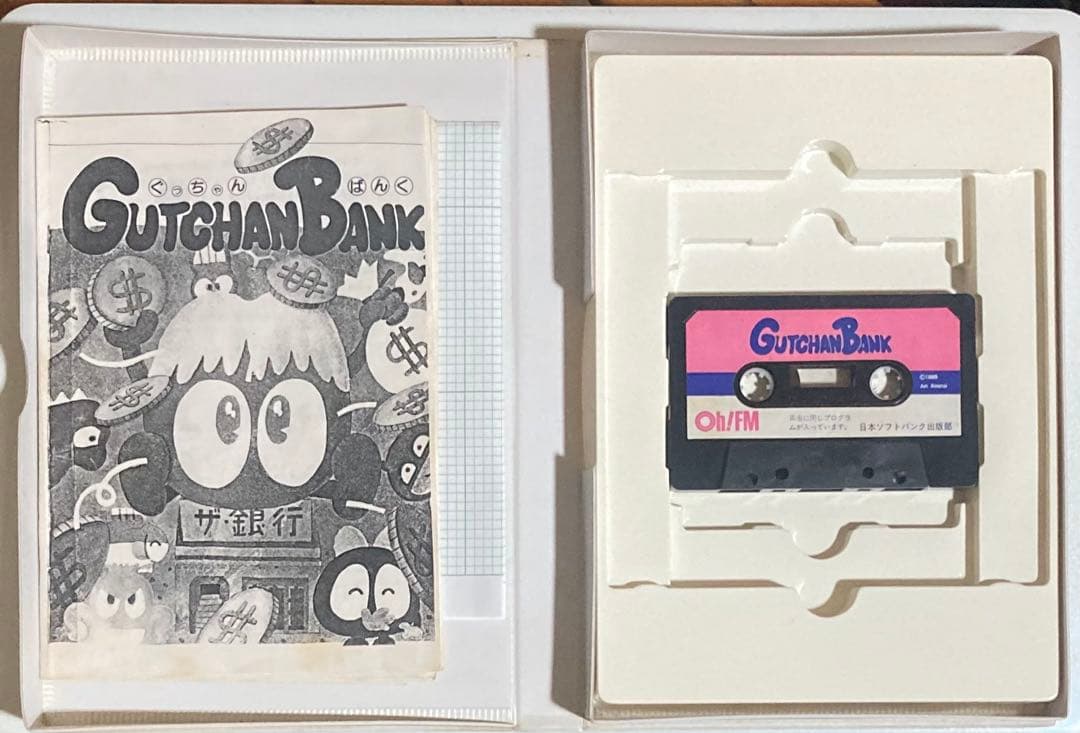 FM-7 GUTCHAN BANK（テープ版）