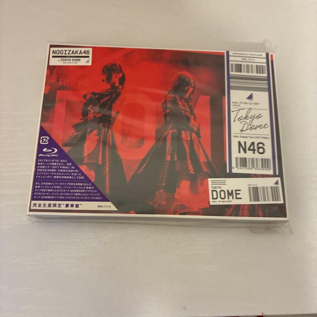 乃木坂46/真夏の全国ツアー2017 FINAL!IN TOKYO DOME〈…