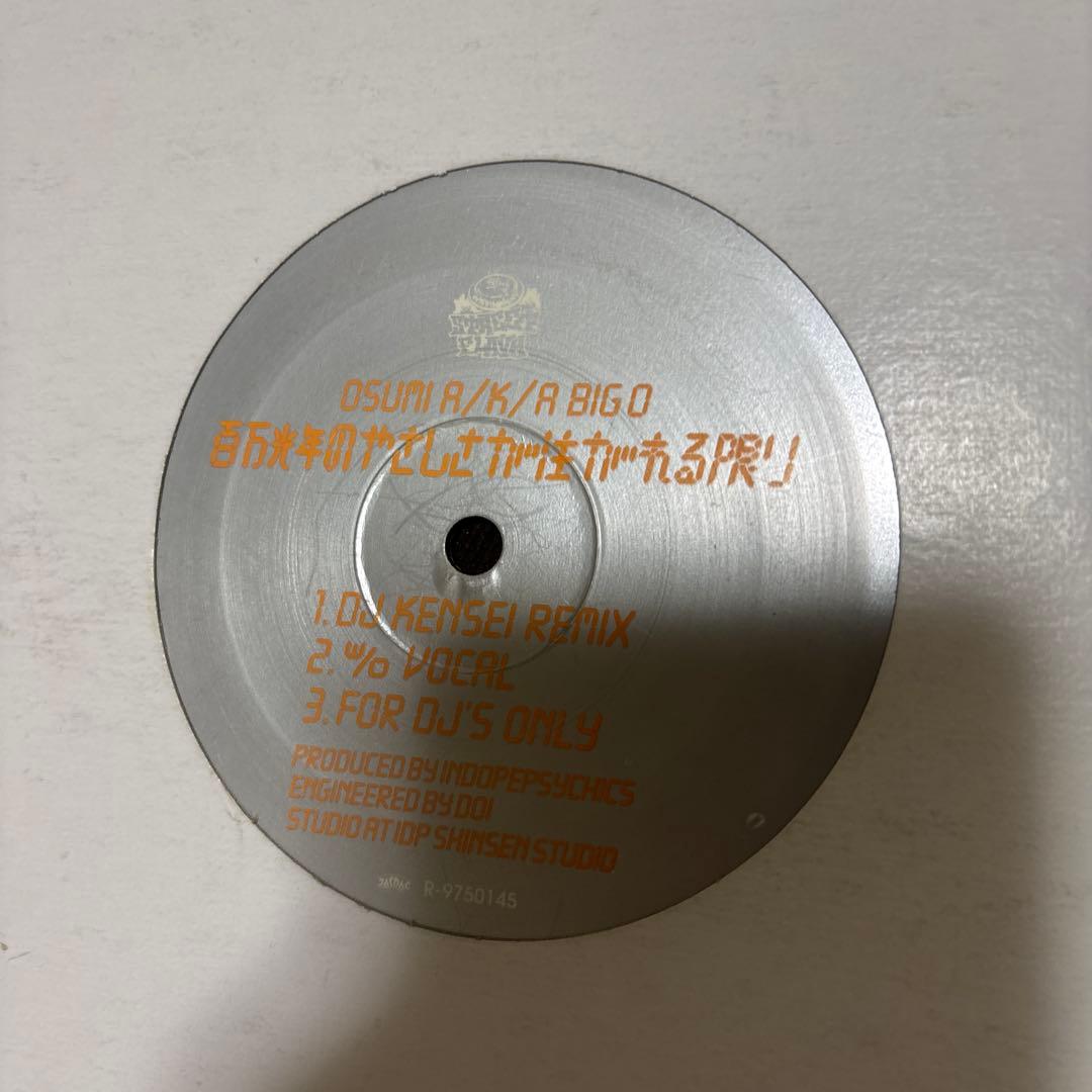 J-hiphop レコード６枚セット　日本語ラップクラシック