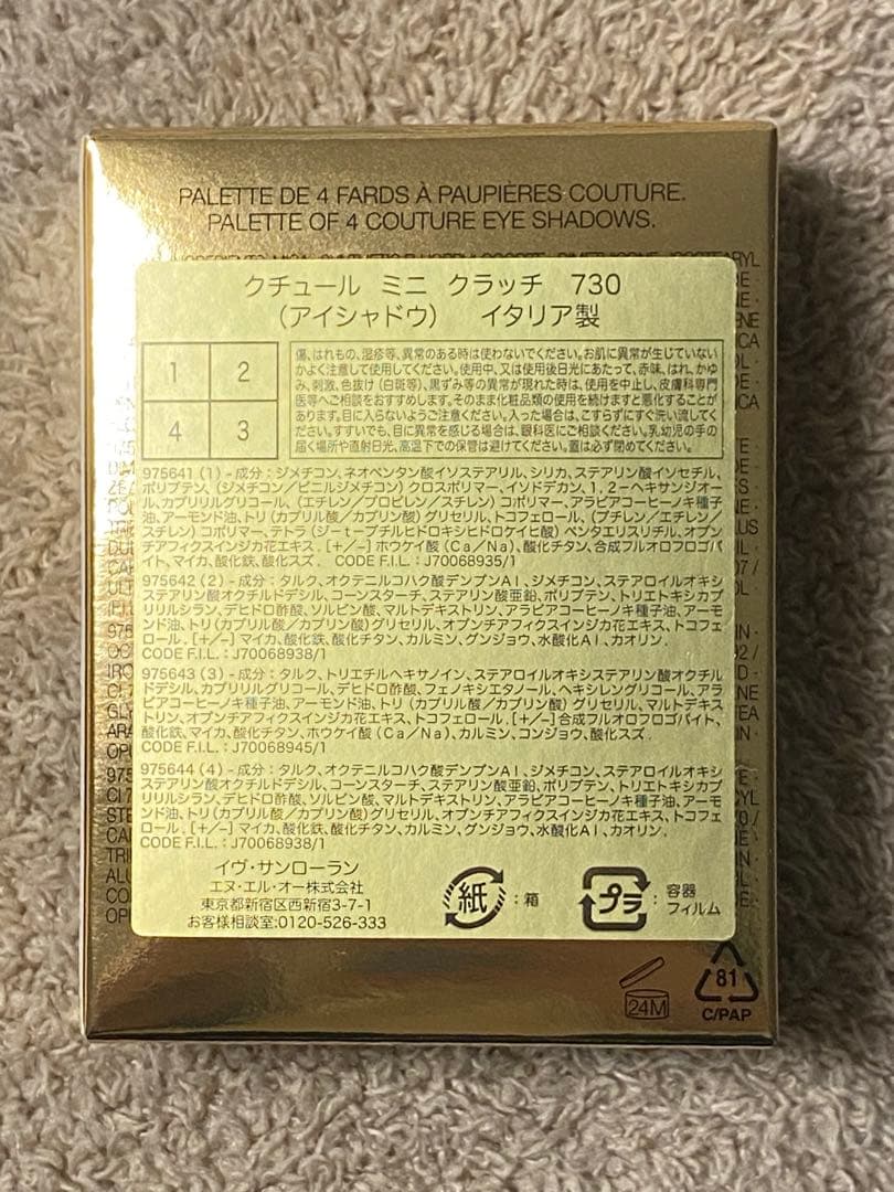 クチュール ミニ クラッチ 730