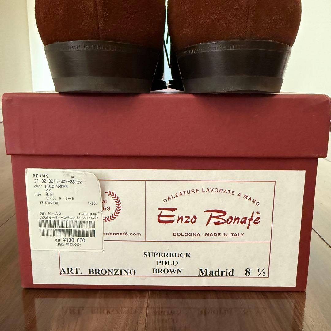 [着用１回] Enzo Bonafe 別注 BRONZINO クォーターブローグ
