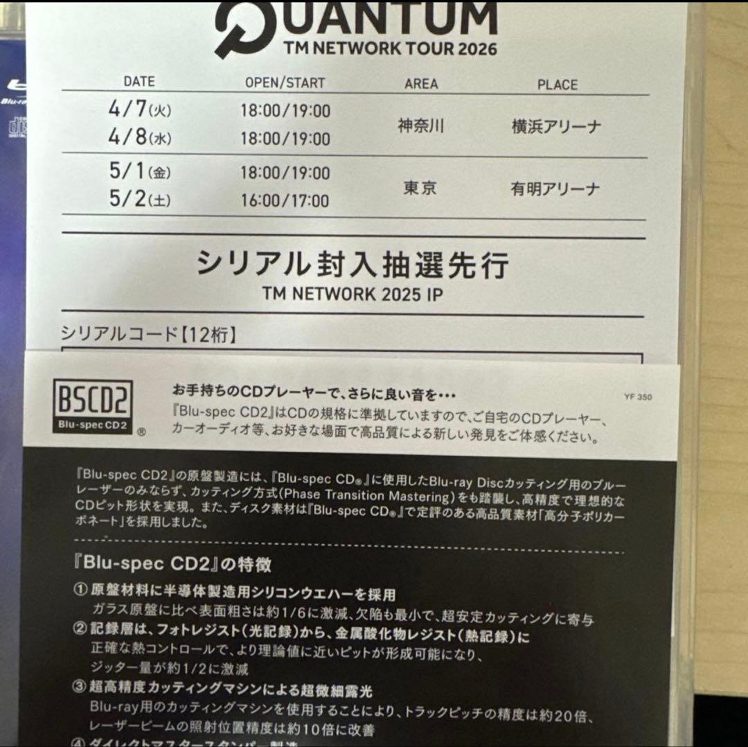 未使用シリアル抽選付TM NETWORK/Carry on the Memori