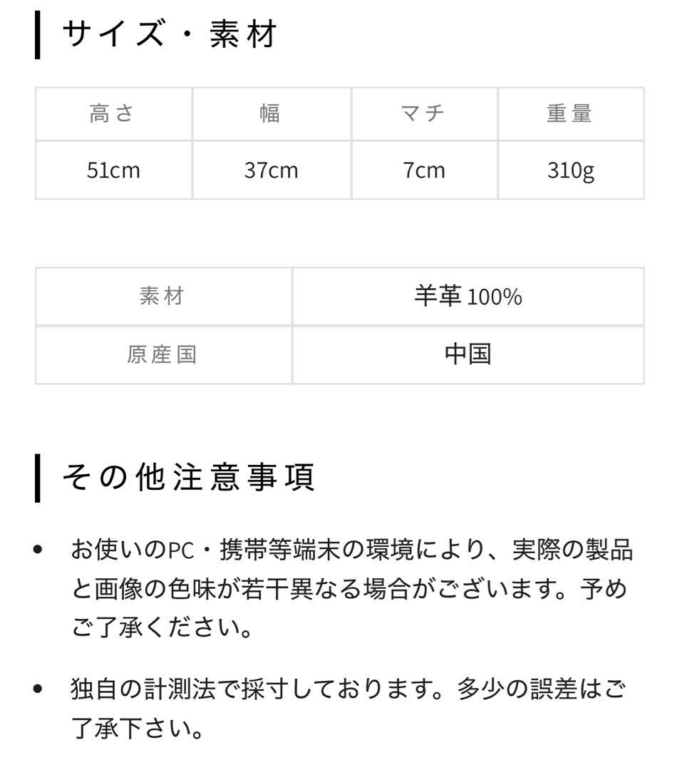 【3日限定価格Archivépeke】スエードバッグ