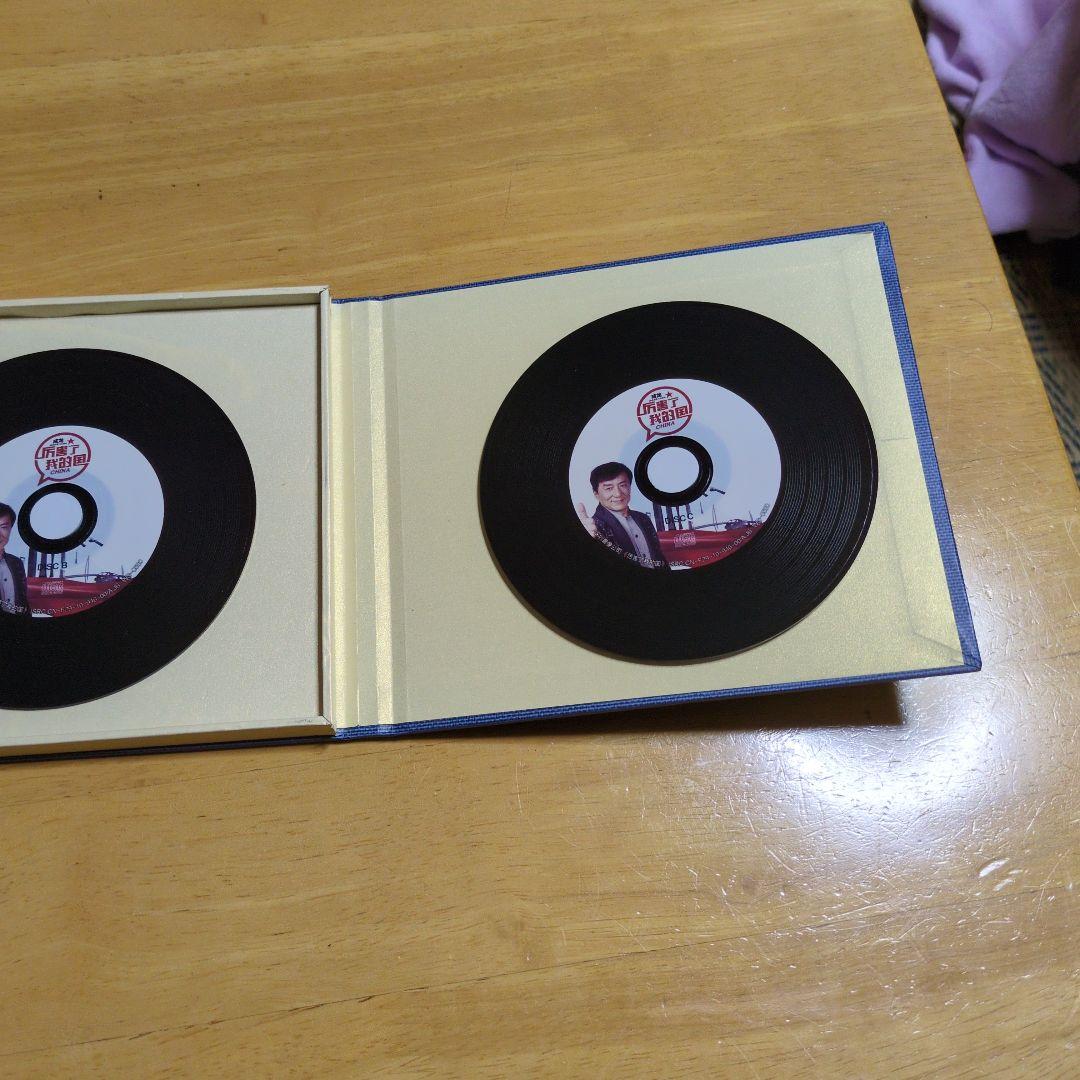 ジャッキー・チェン ハイファイ・ビニールCD 3ディスク