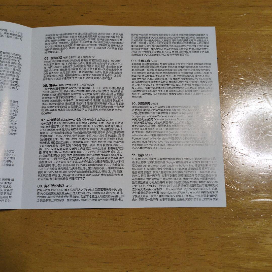 ジャッキー・チェン ハイファイ・ビニールCD 3ディスク