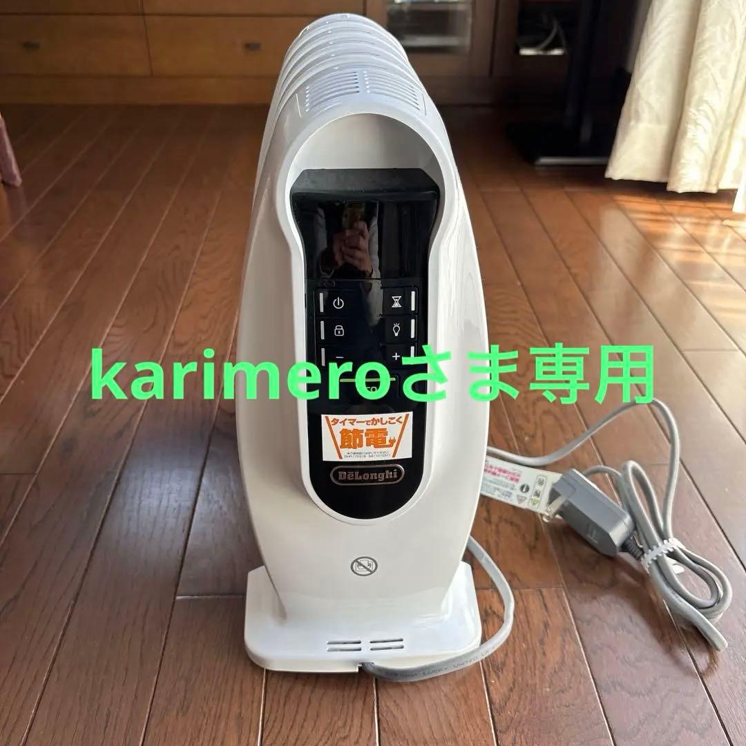 De'Longhi ミニオイルヒーター NJ0505E